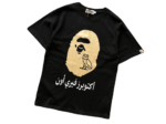 bp shirt c7v3w.png