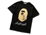 bp shirt jobda.png