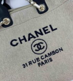chanel a66941 large shopping bag a93786 clothing beige with black 5 luxibags.ru .jpg